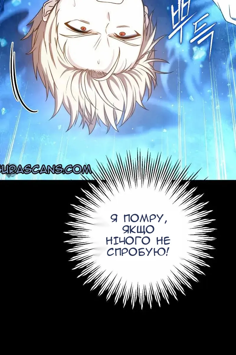 Сторінка 62