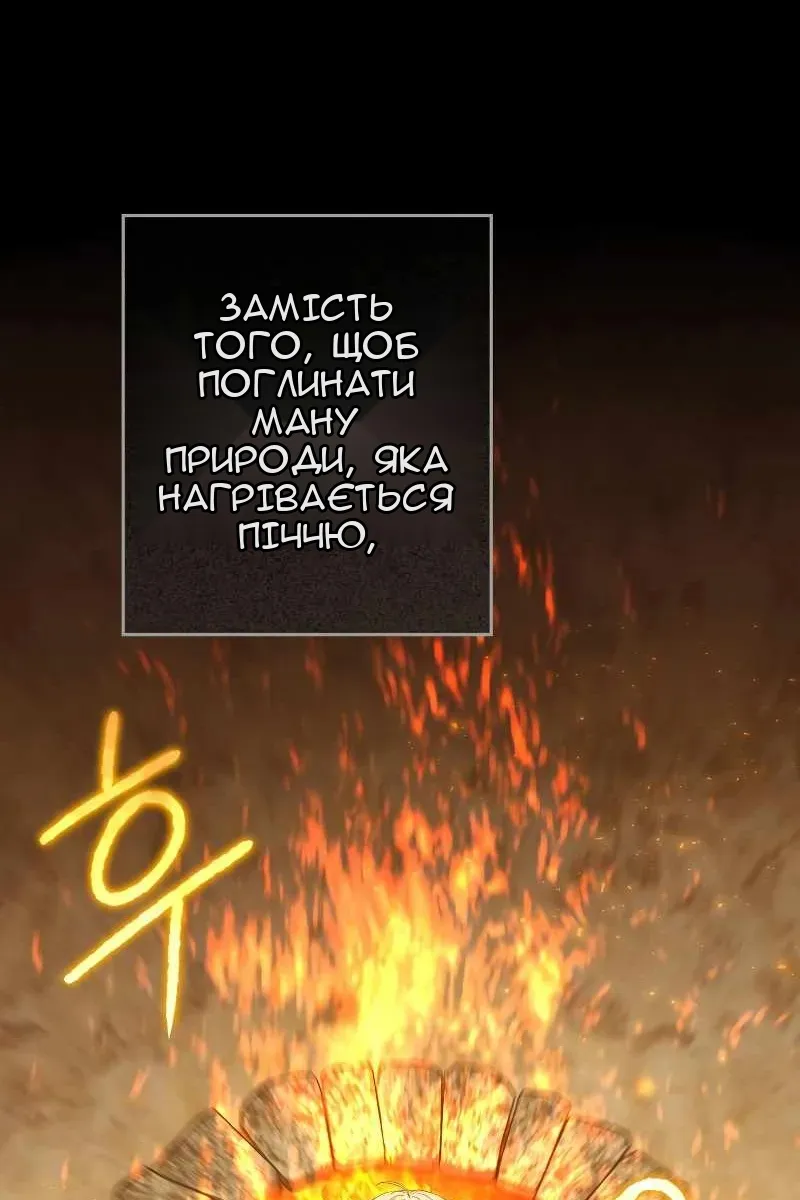 Сторінка 63