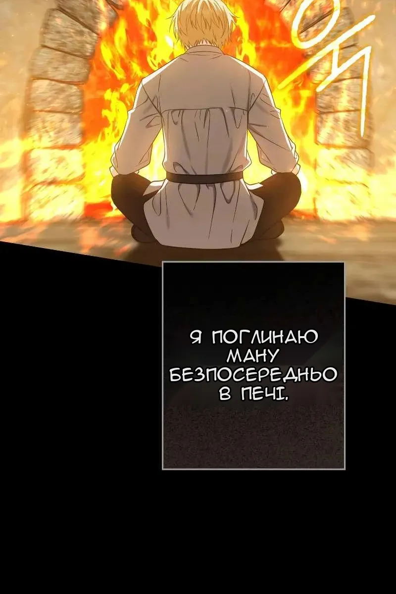 Сторінка 64