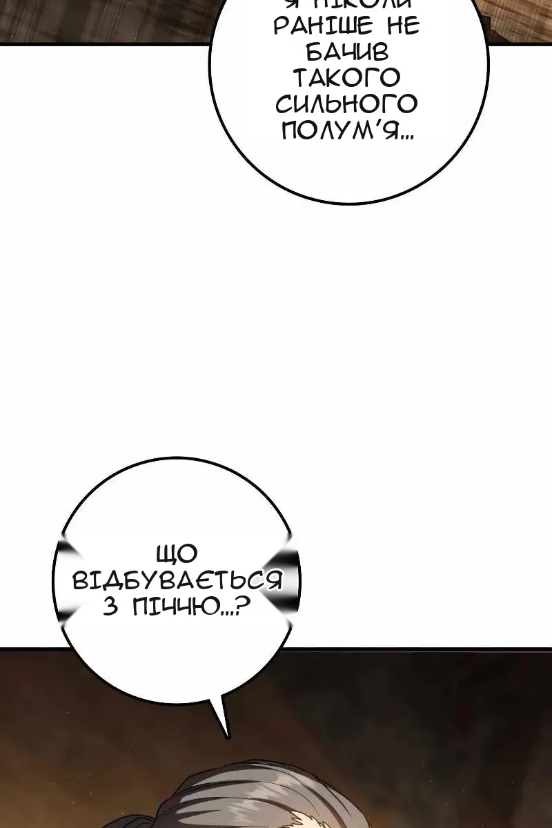 Сторінка 79