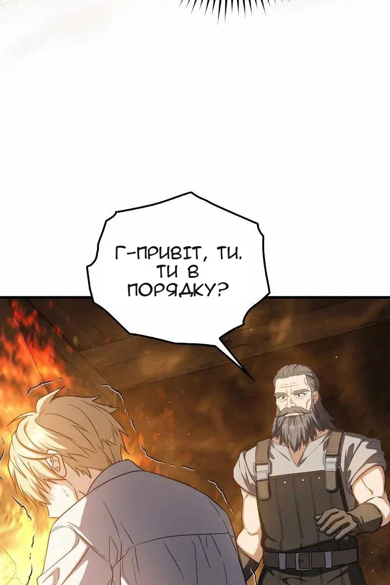 Сторінка 84