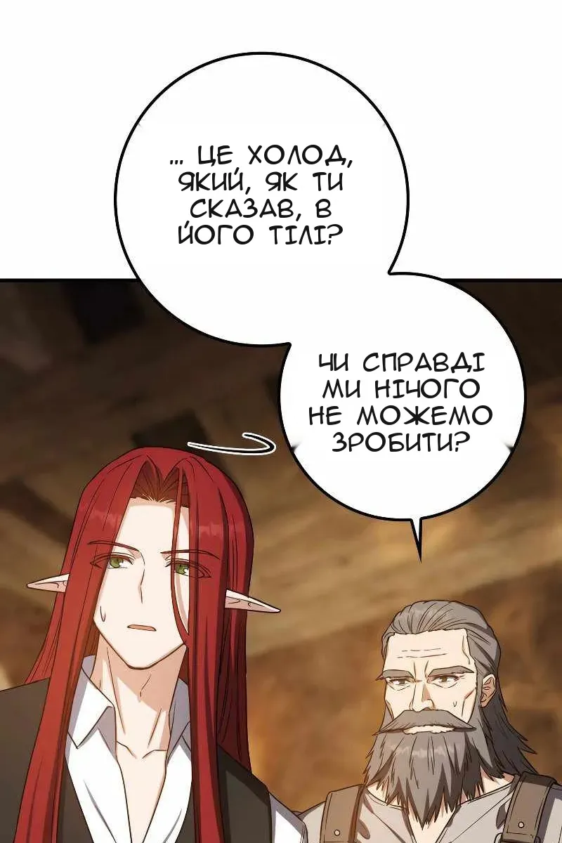 Сторінка 92