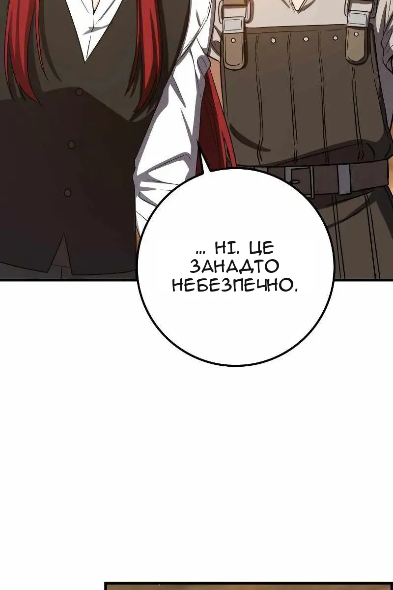 Сторінка 93