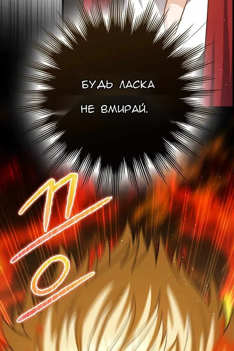 Сторінка 95
