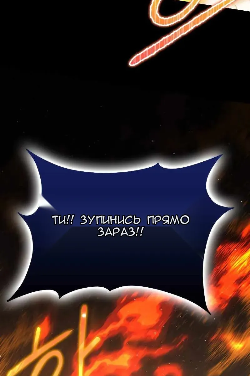 Сторінка 97