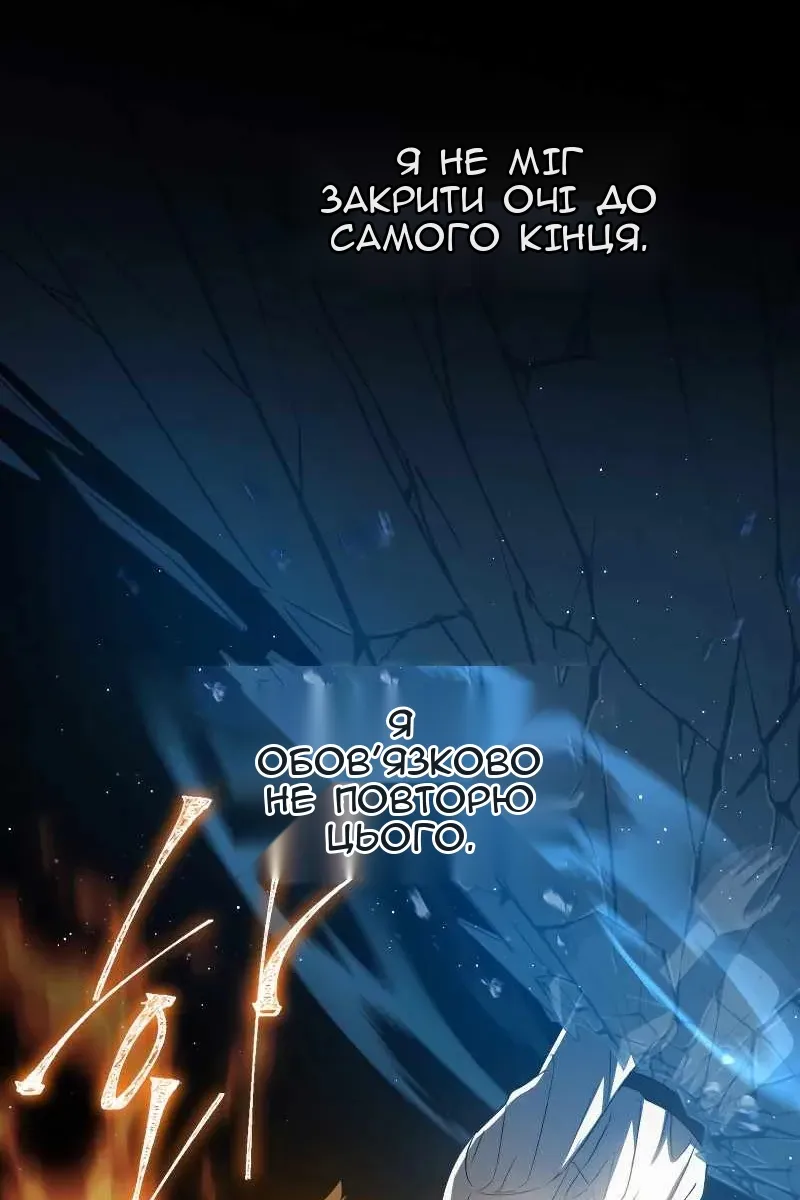 Сторінка 103