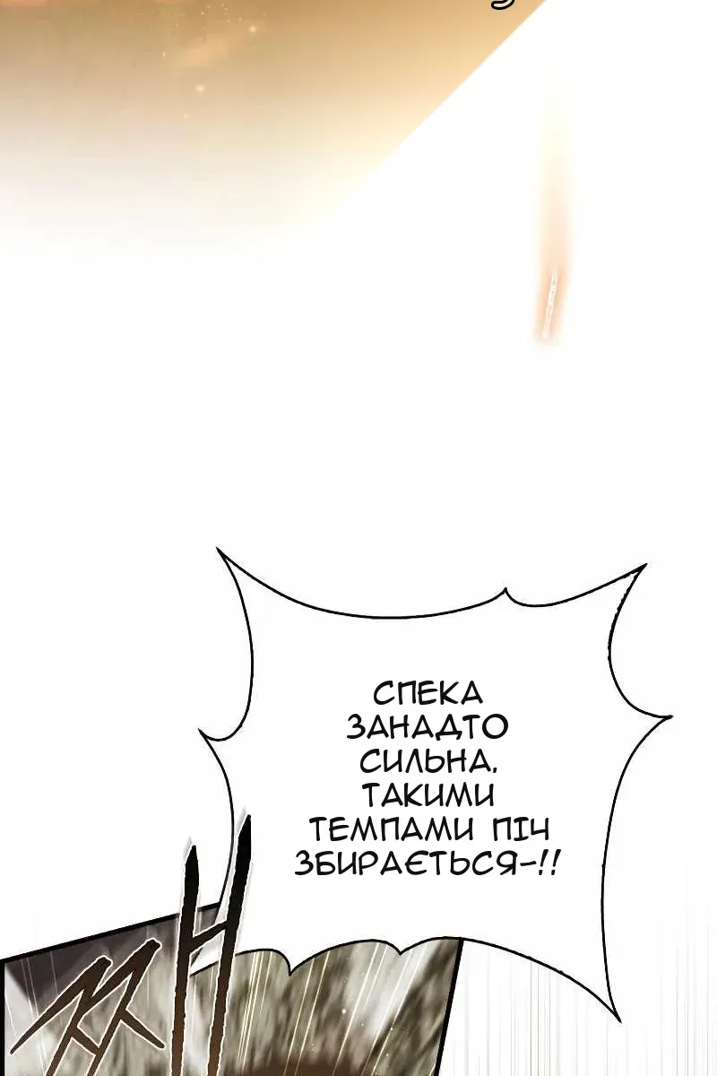 Сторінка 105