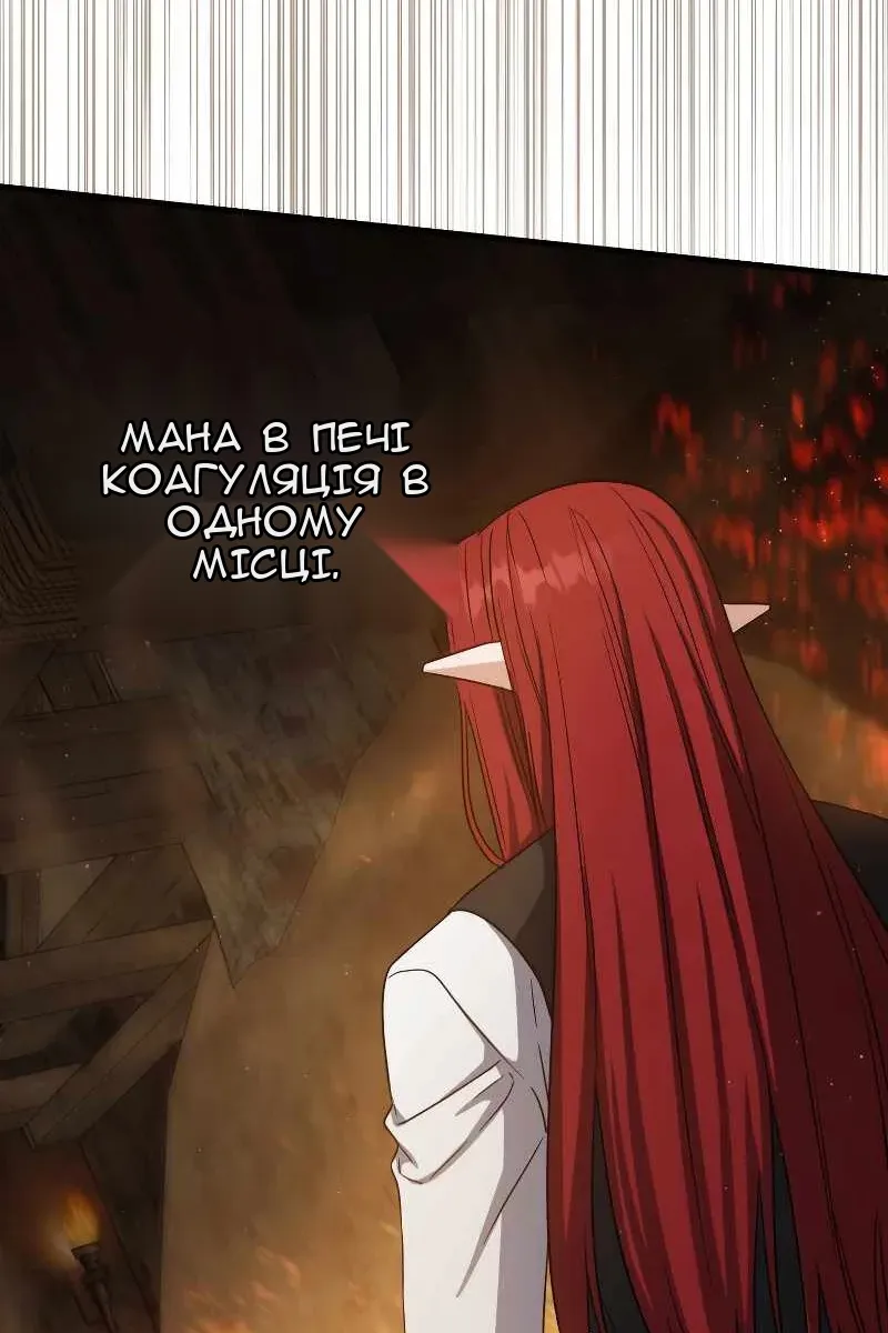 Сторінка 108