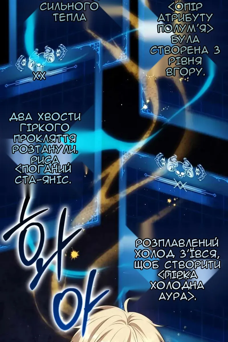 Сторінка 5