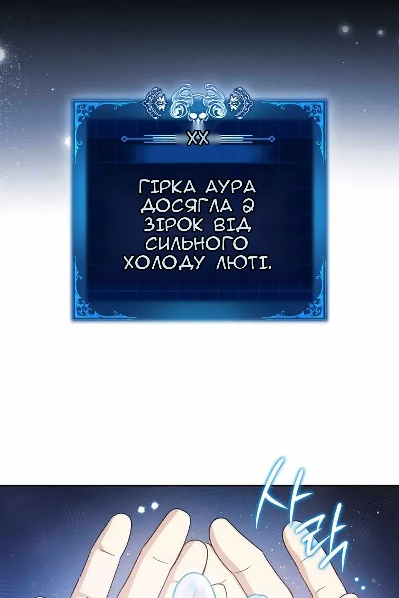 Сторінка 7