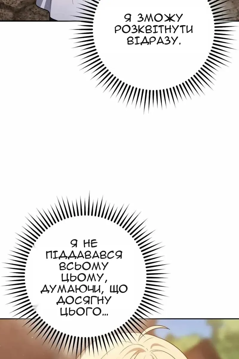 Сторінка 10