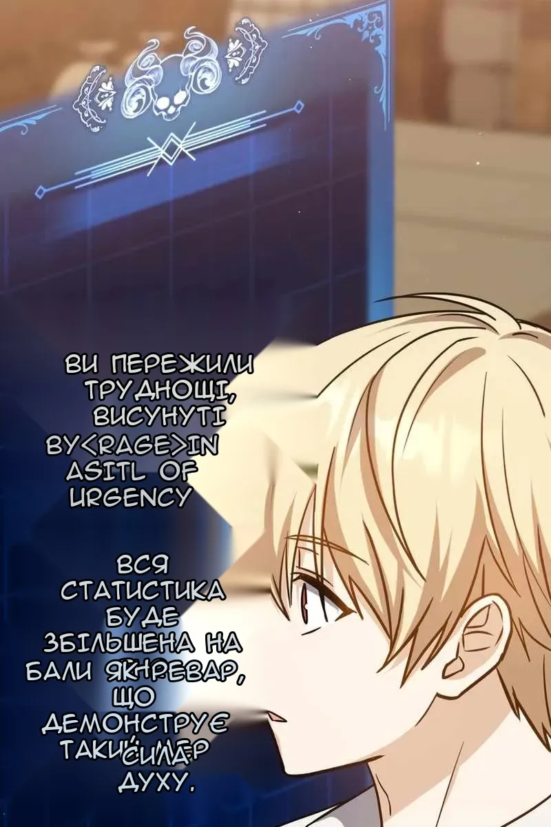 Сторінка 12