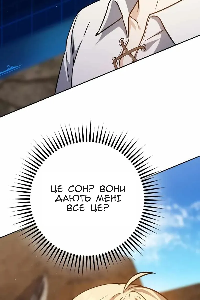 Сторінка 13