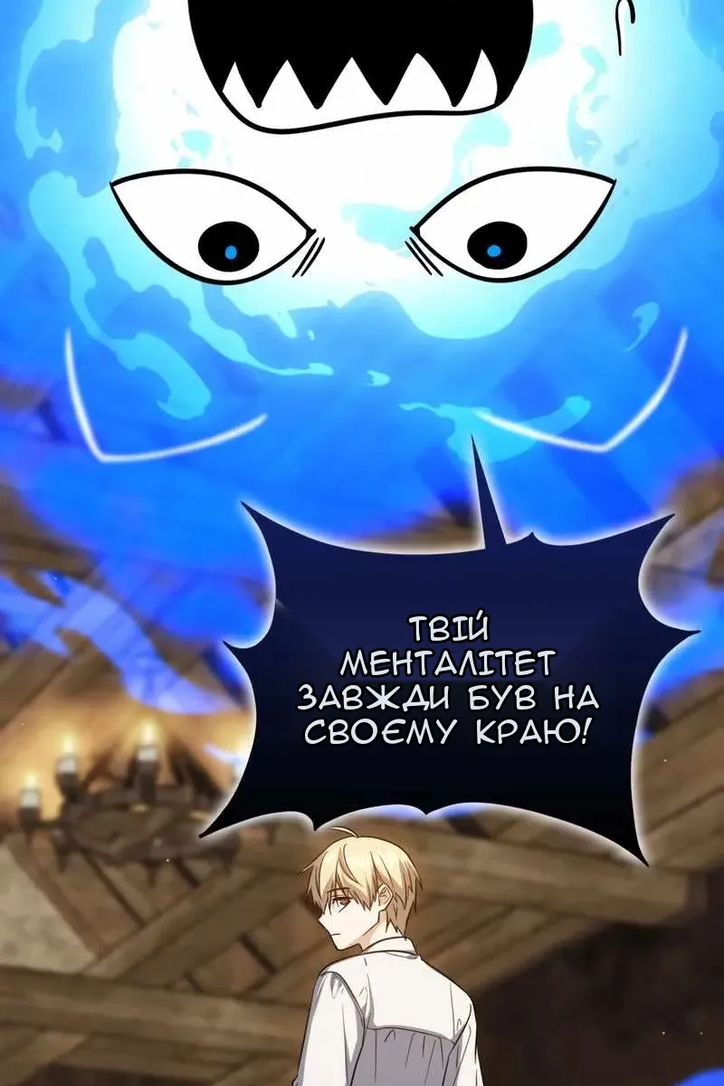 Сторінка 18