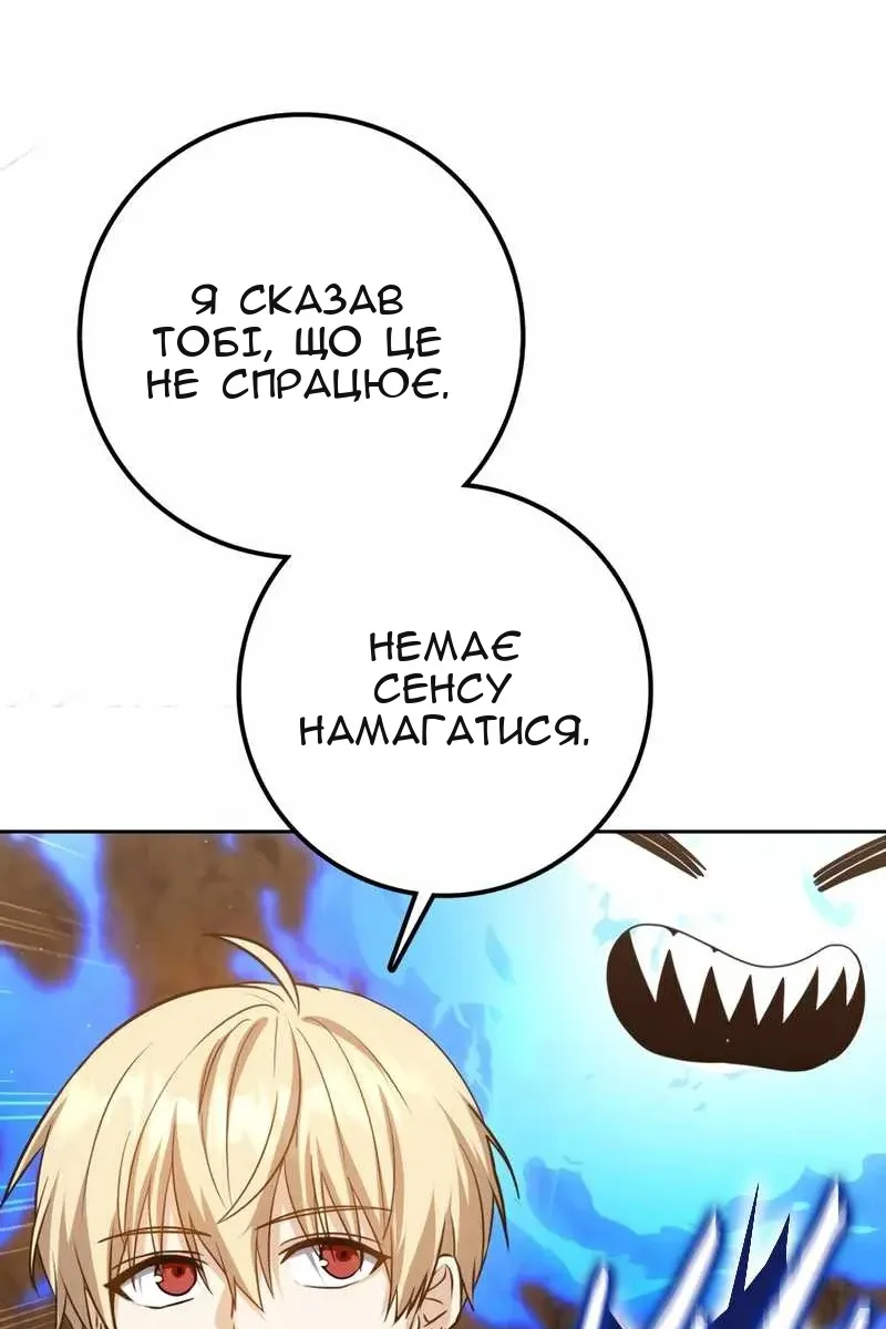 Сторінка 20