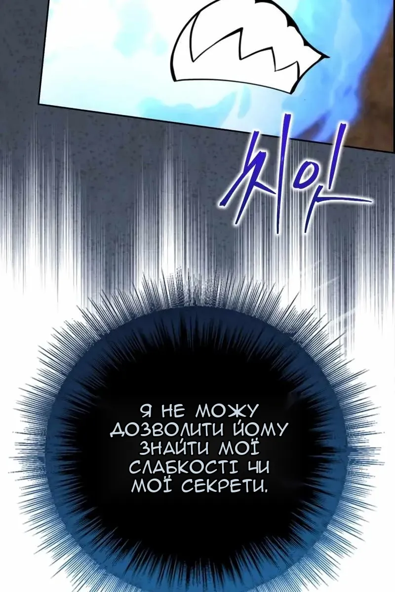 Сторінка 24