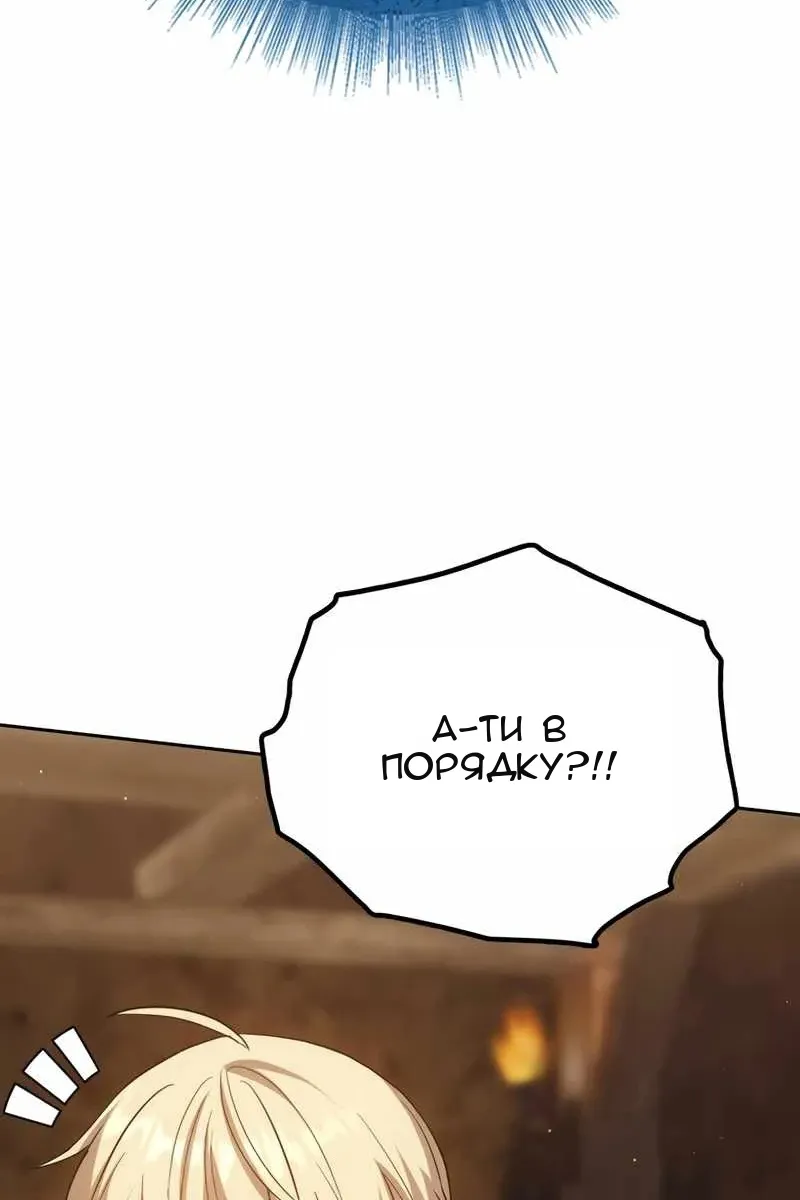 Сторінка 25