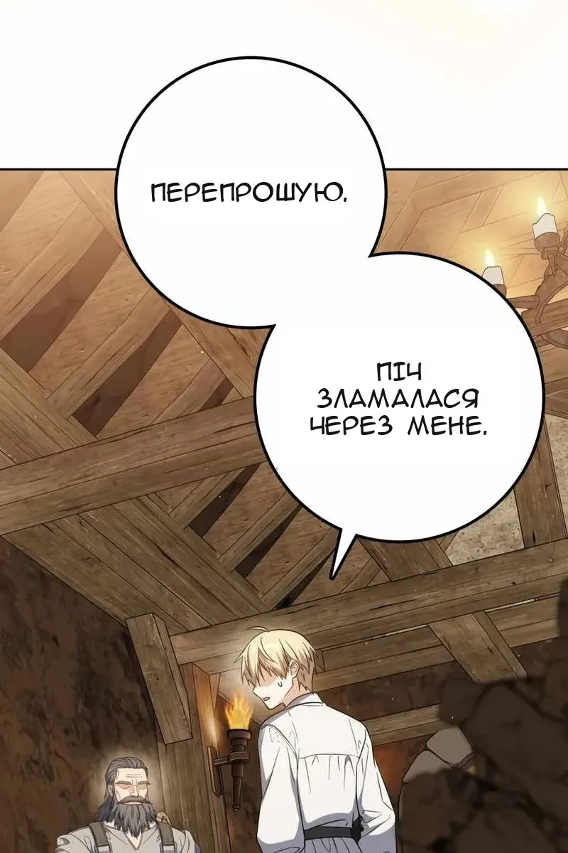 Сторінка 30