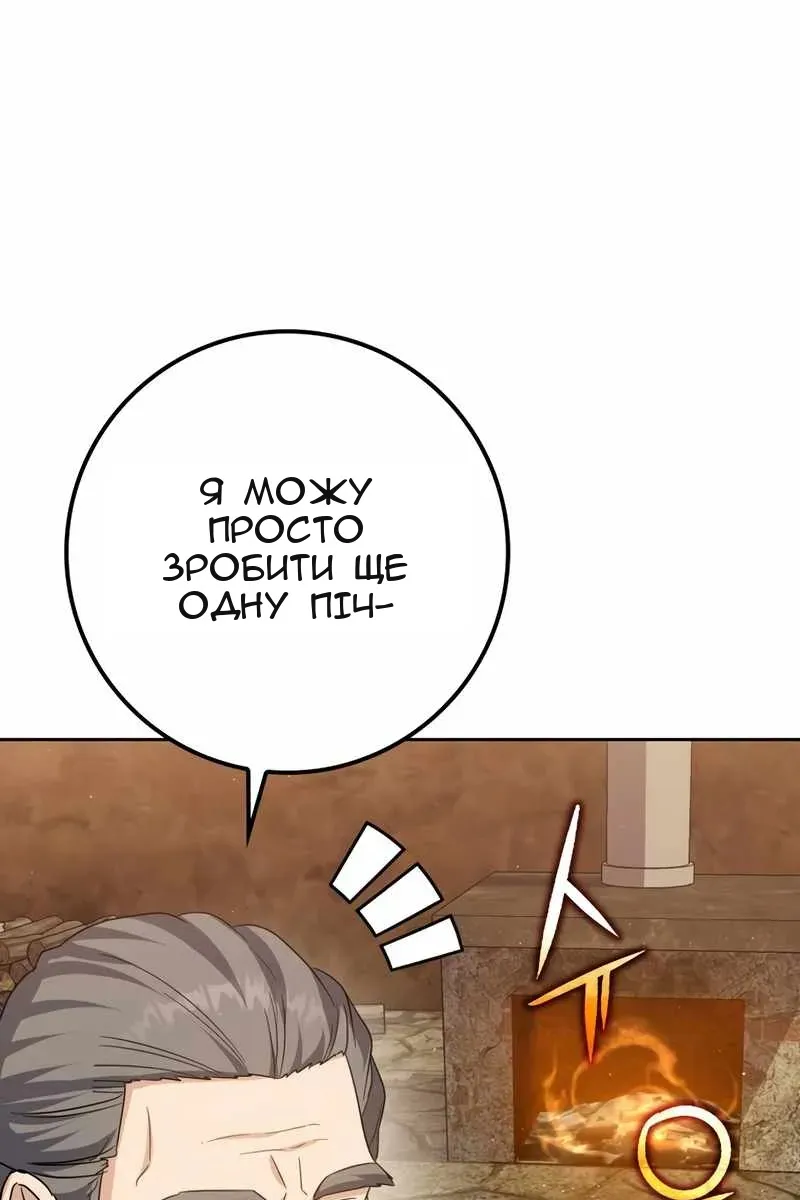 Сторінка 33