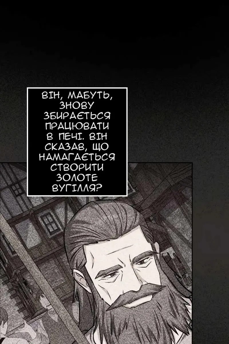 Сторінка 41