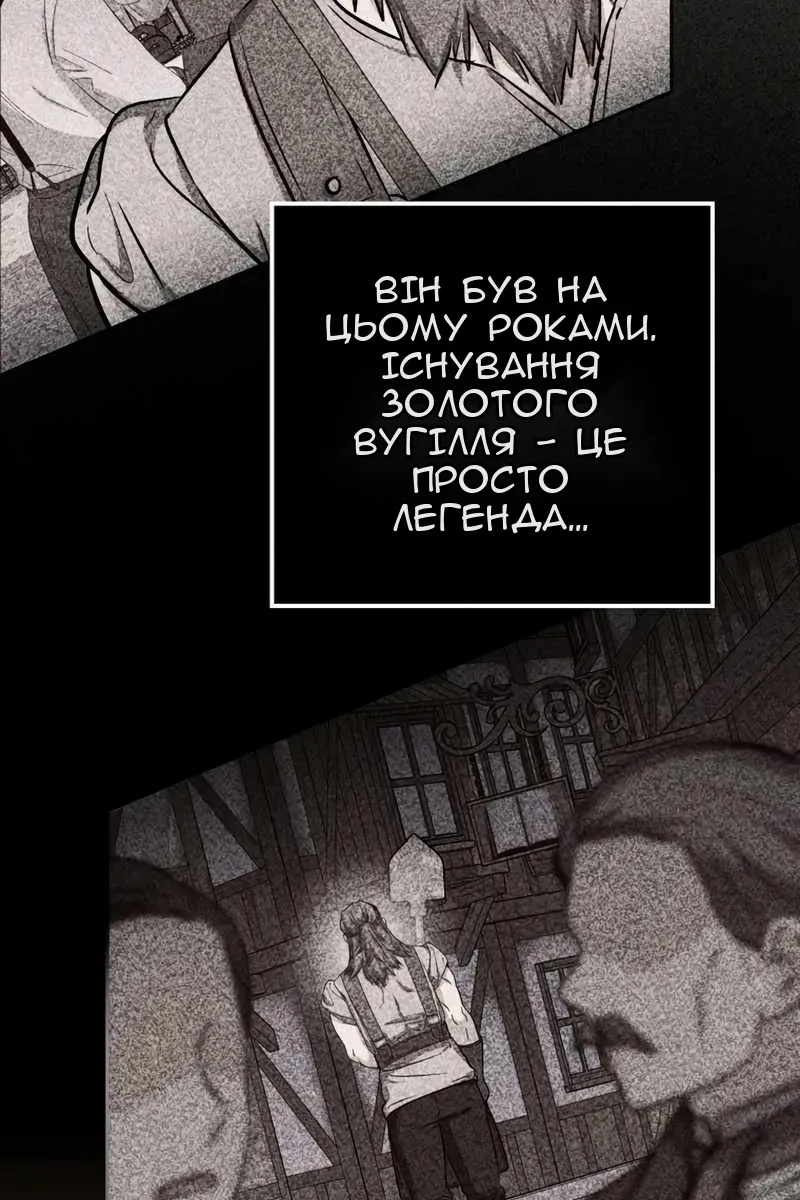 Сторінка 42