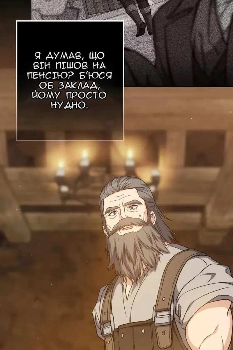 Сторінка 43