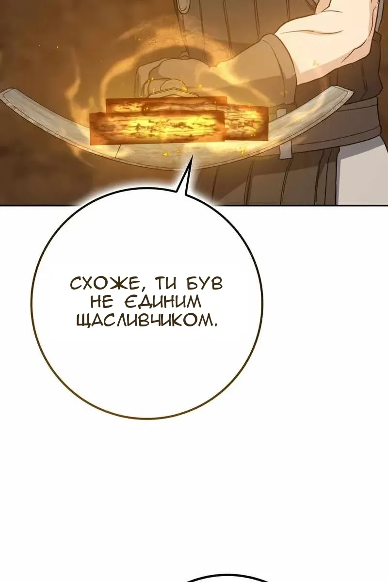 Сторінка 44