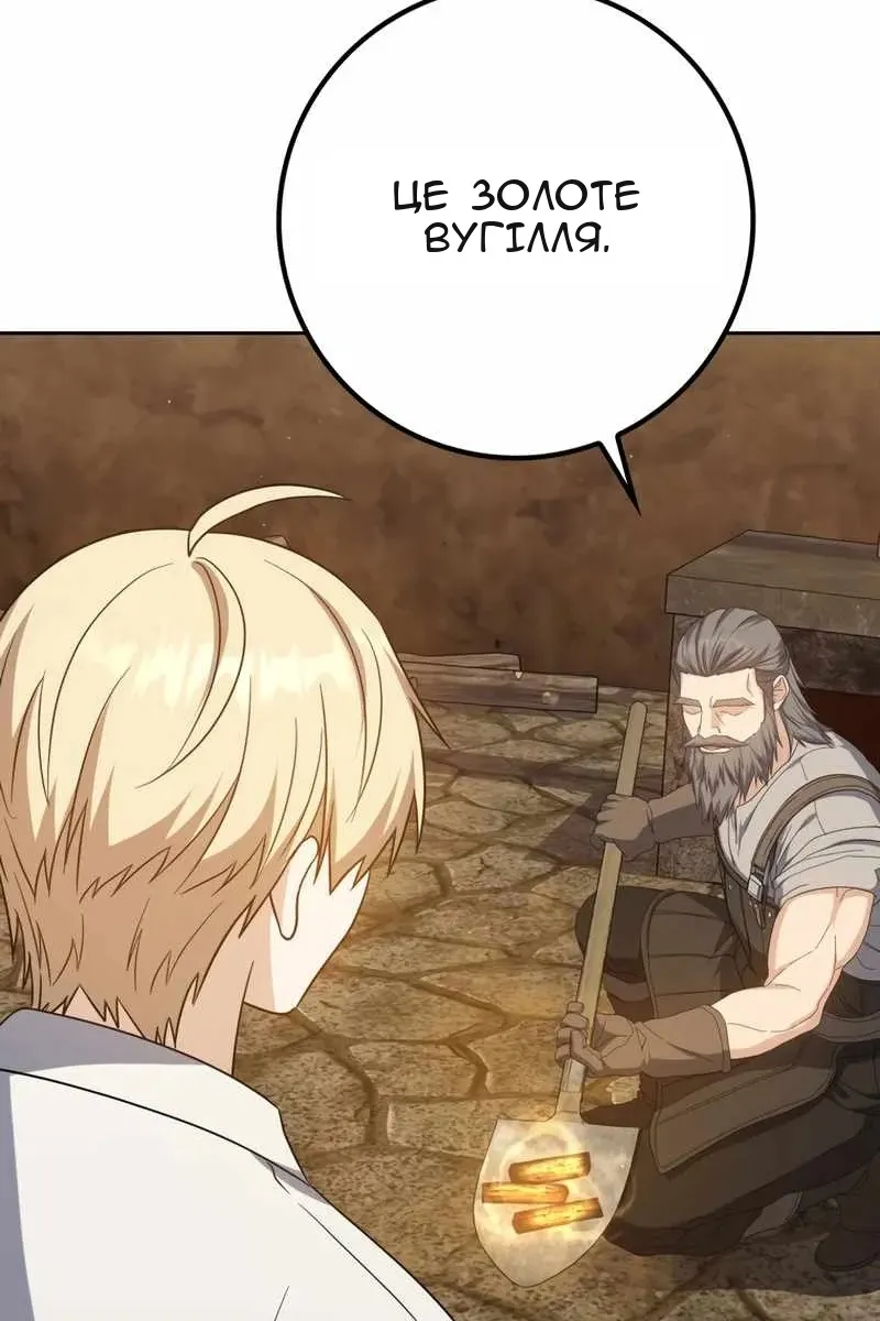 Сторінка 45