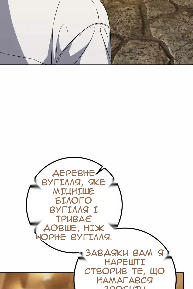 Сторінка 46