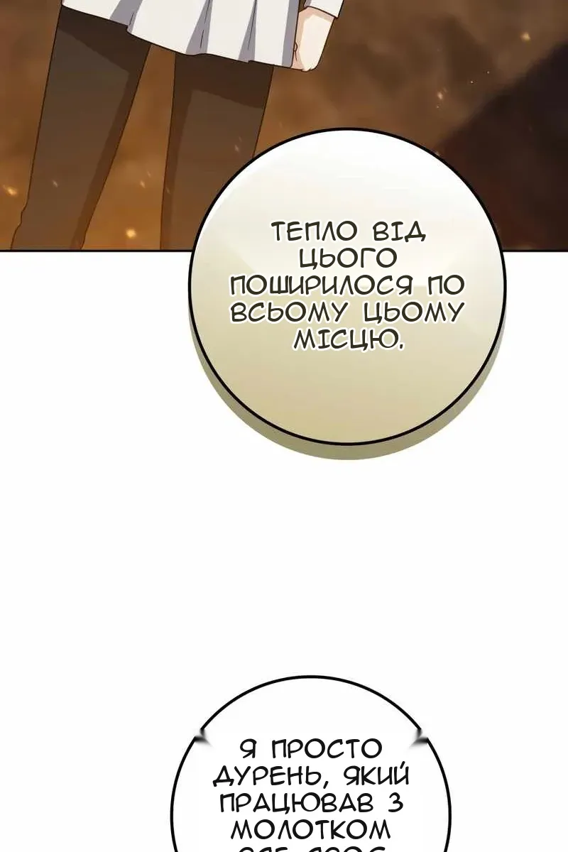Сторінка 51