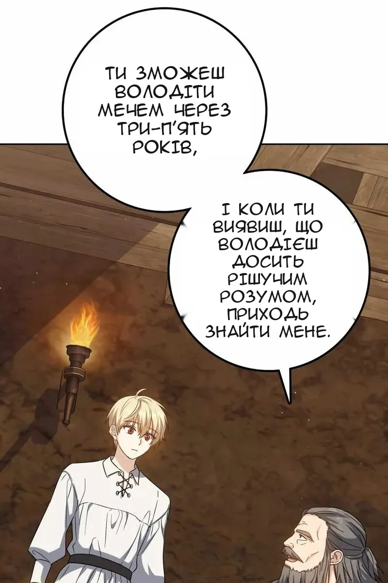 Сторінка 62