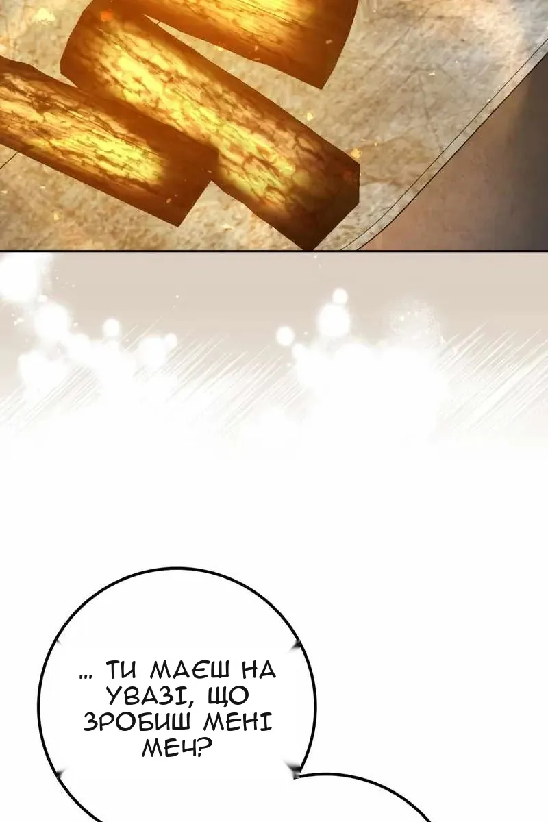 Сторінка 64