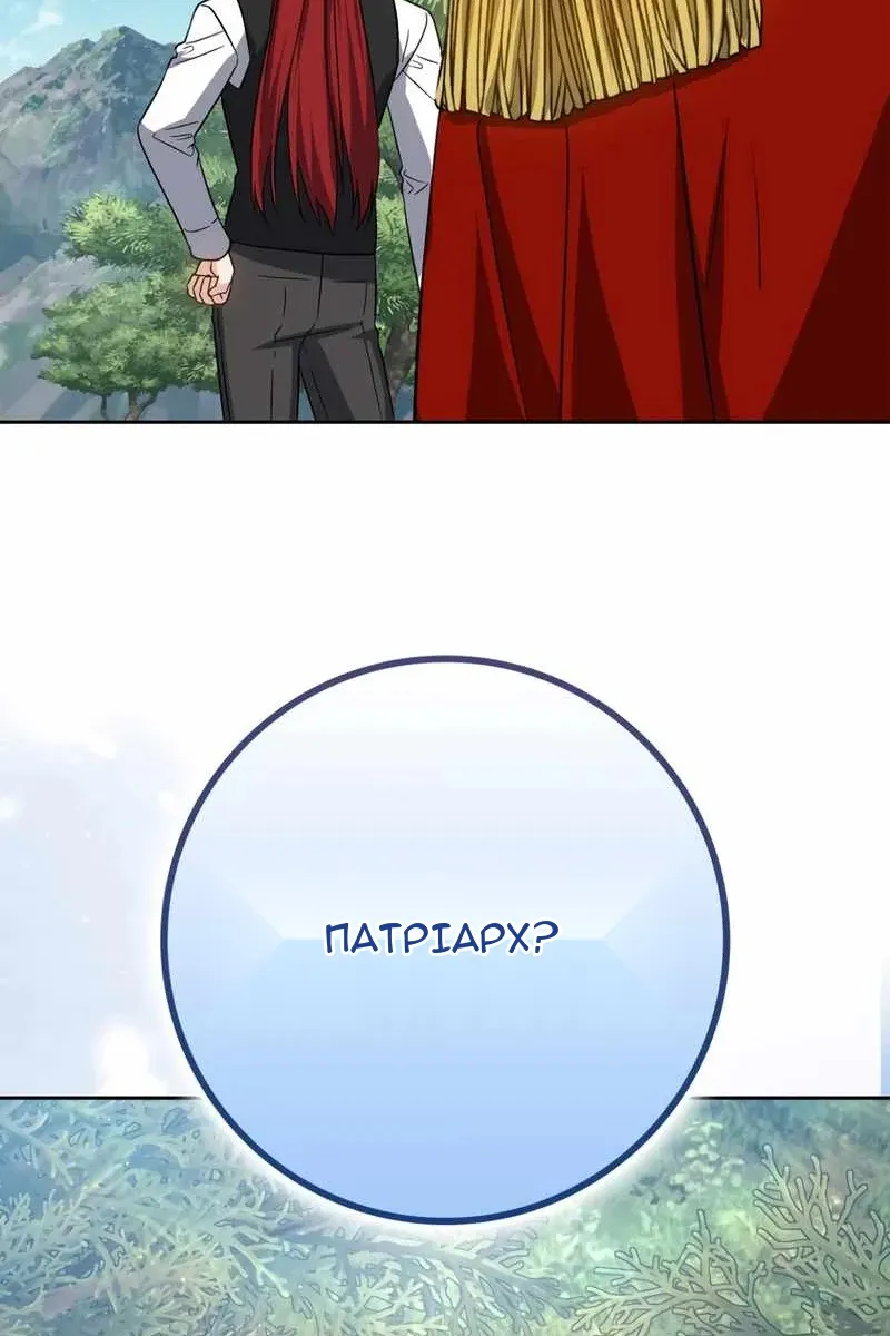 Сторінка 74