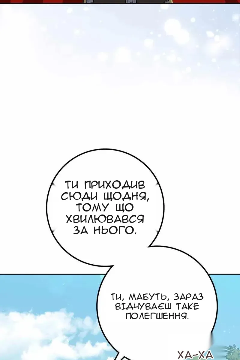 Сторінка 76