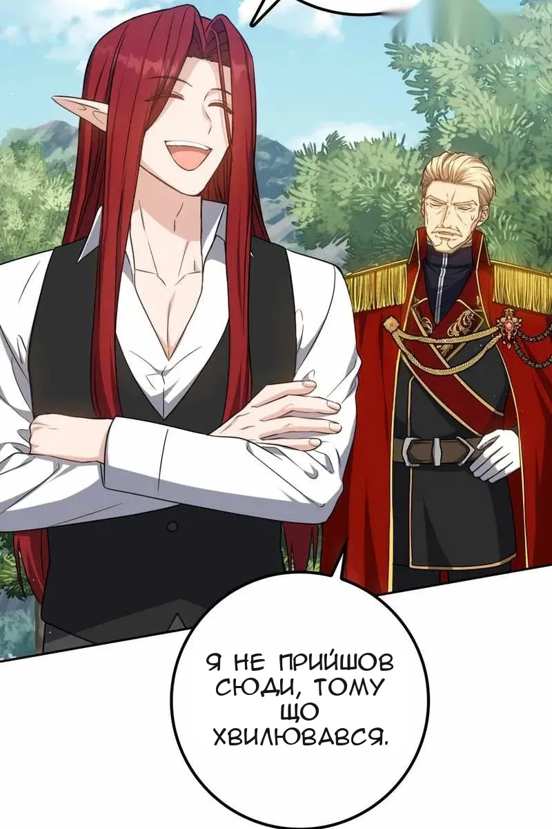 Сторінка 77