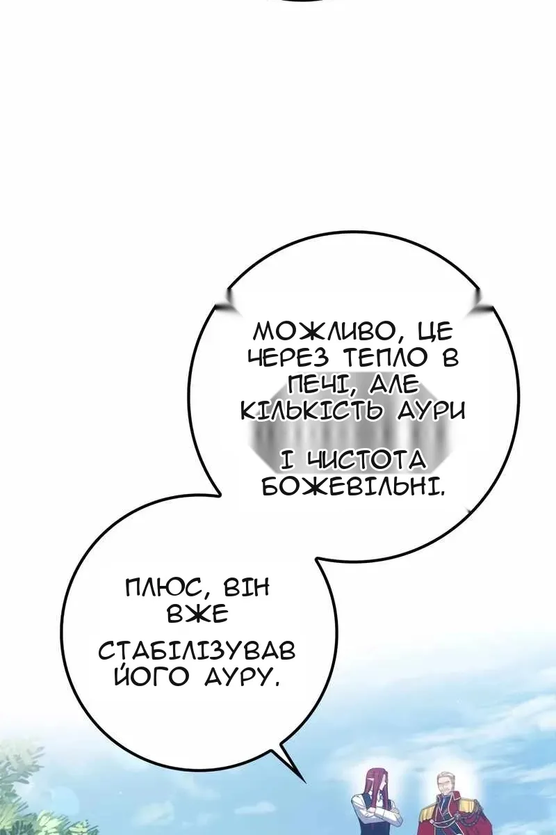 Сторінка 78