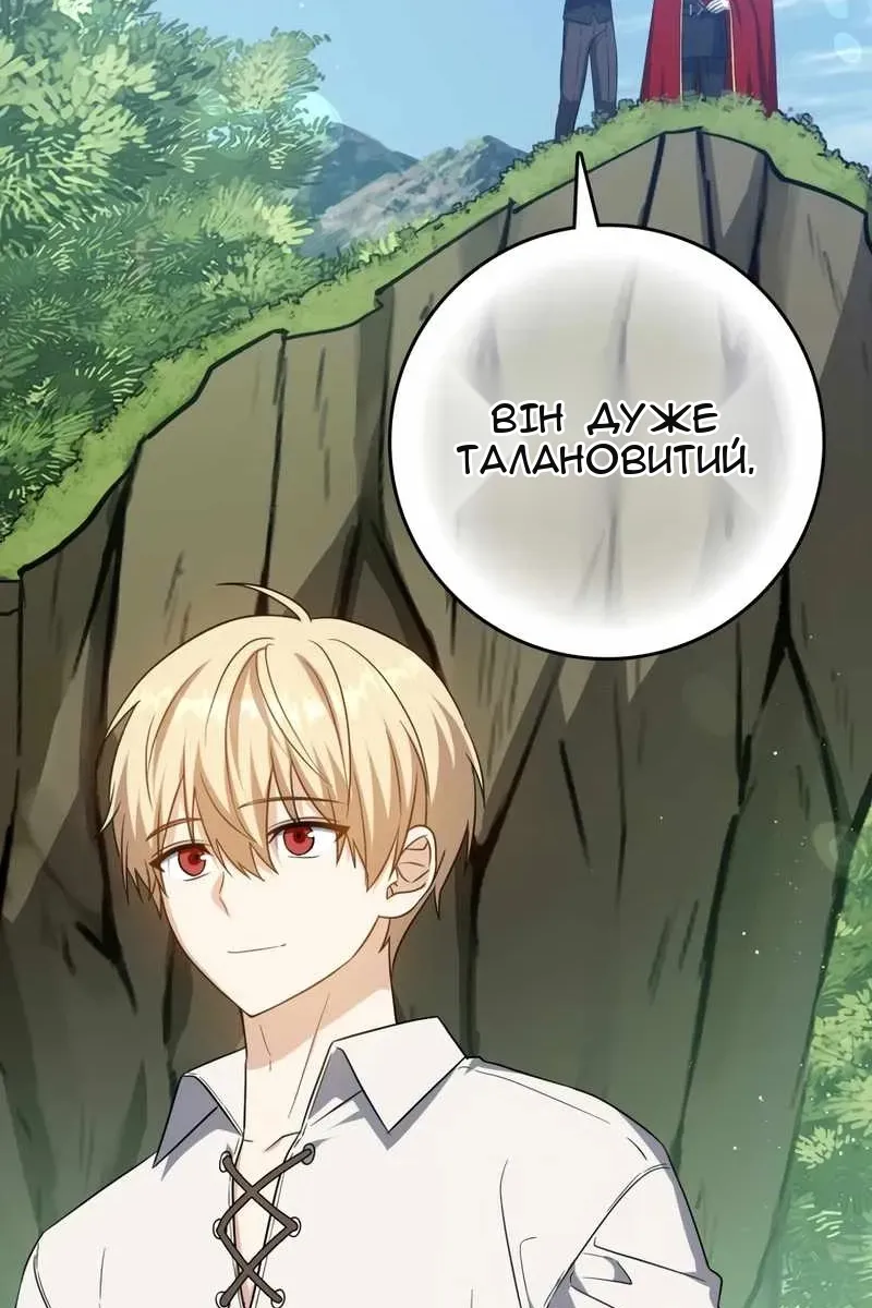 Сторінка 79