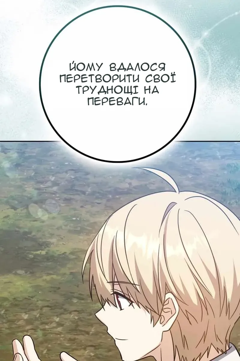 Сторінка 82