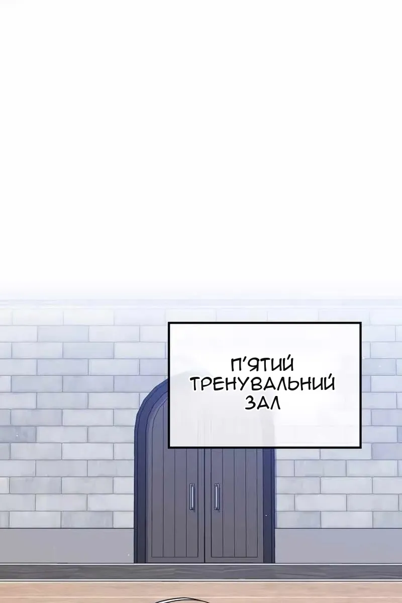 Сторінка 84
