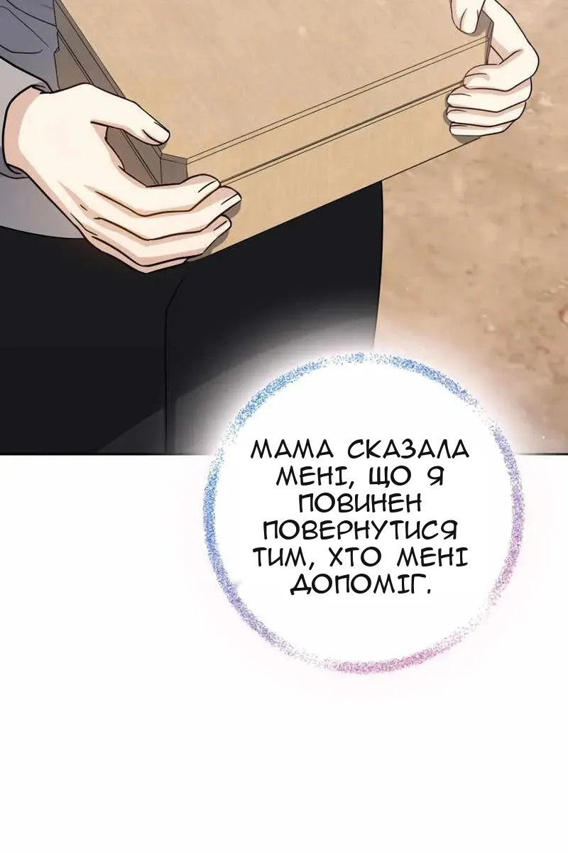 Сторінка 92