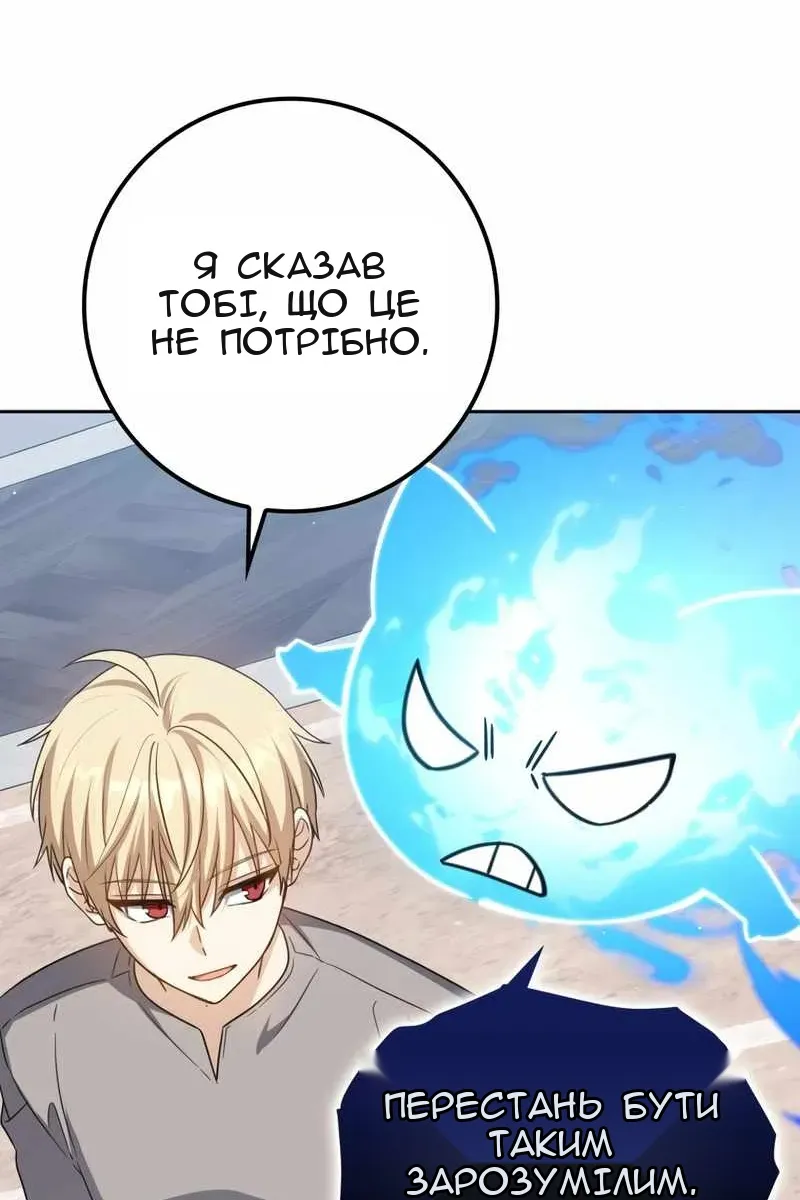 Сторінка 97
