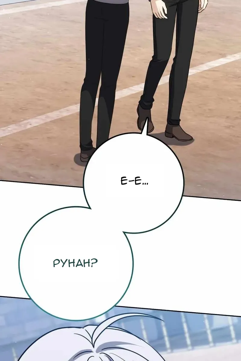 Сторінка 101