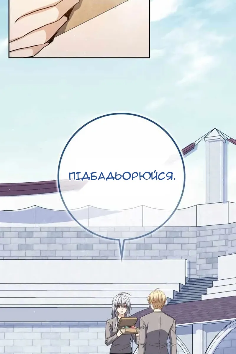 Сторінка 104