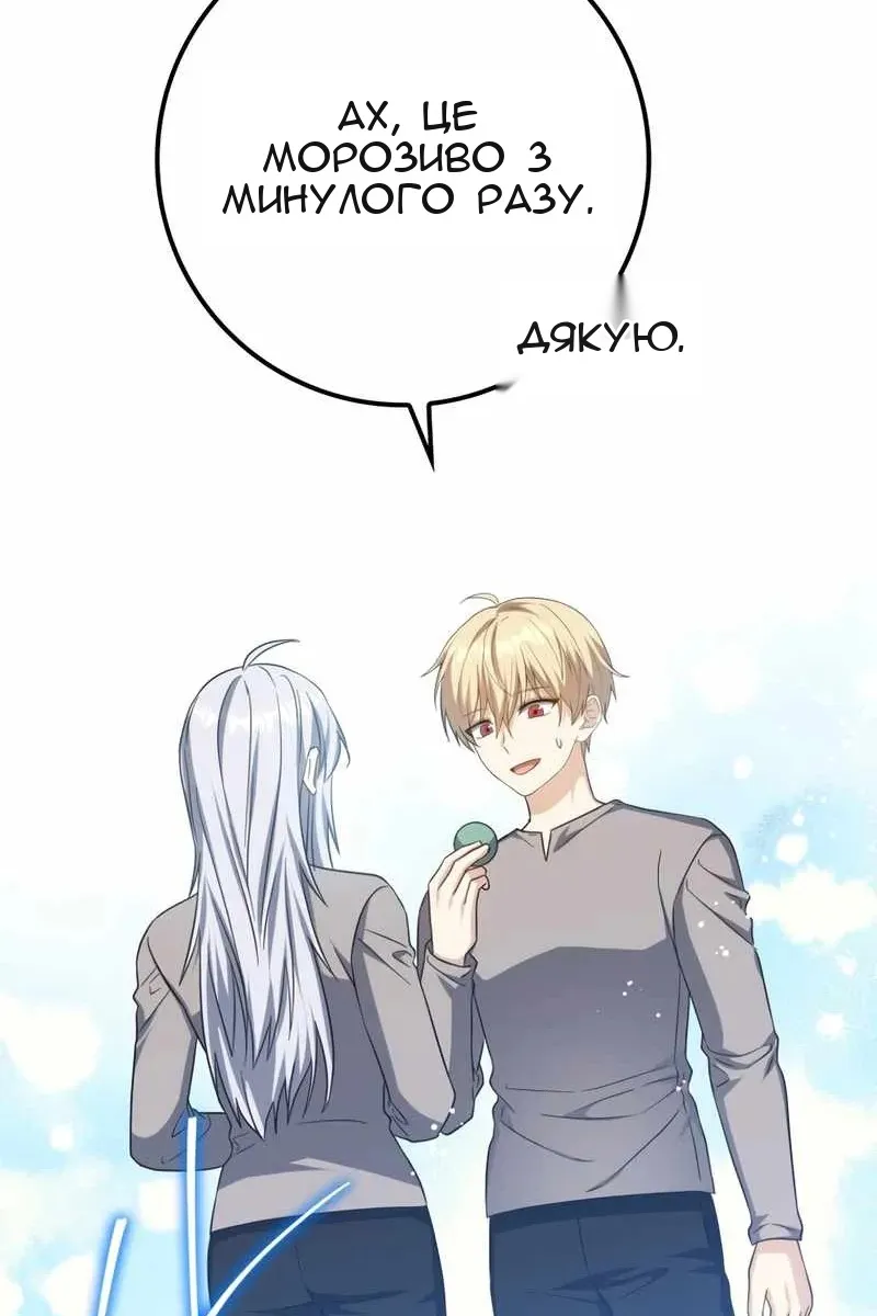 Сторінка 107