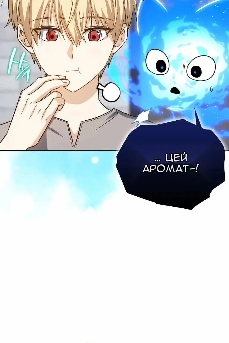 Сторінка 4
