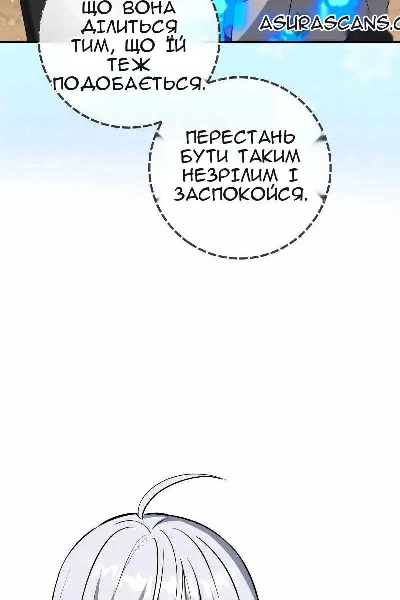 Сторінка 7