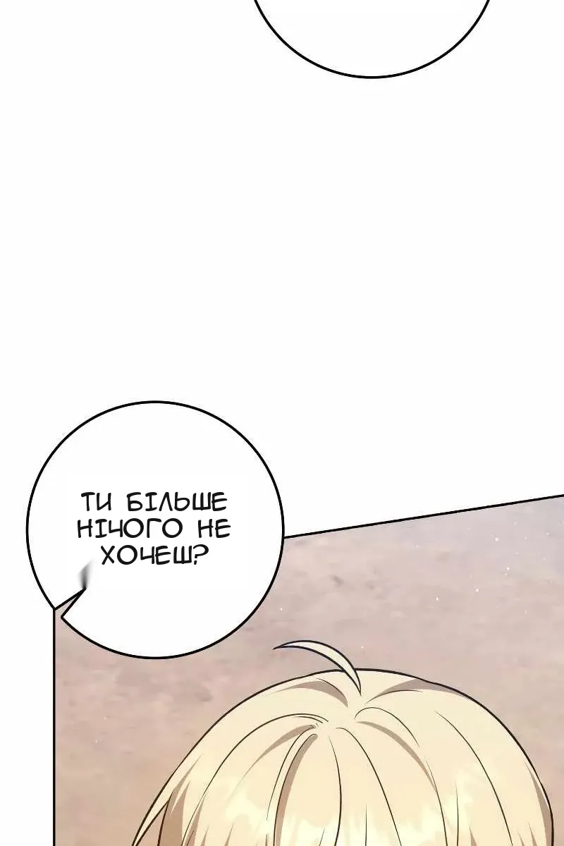 Сторінка 9