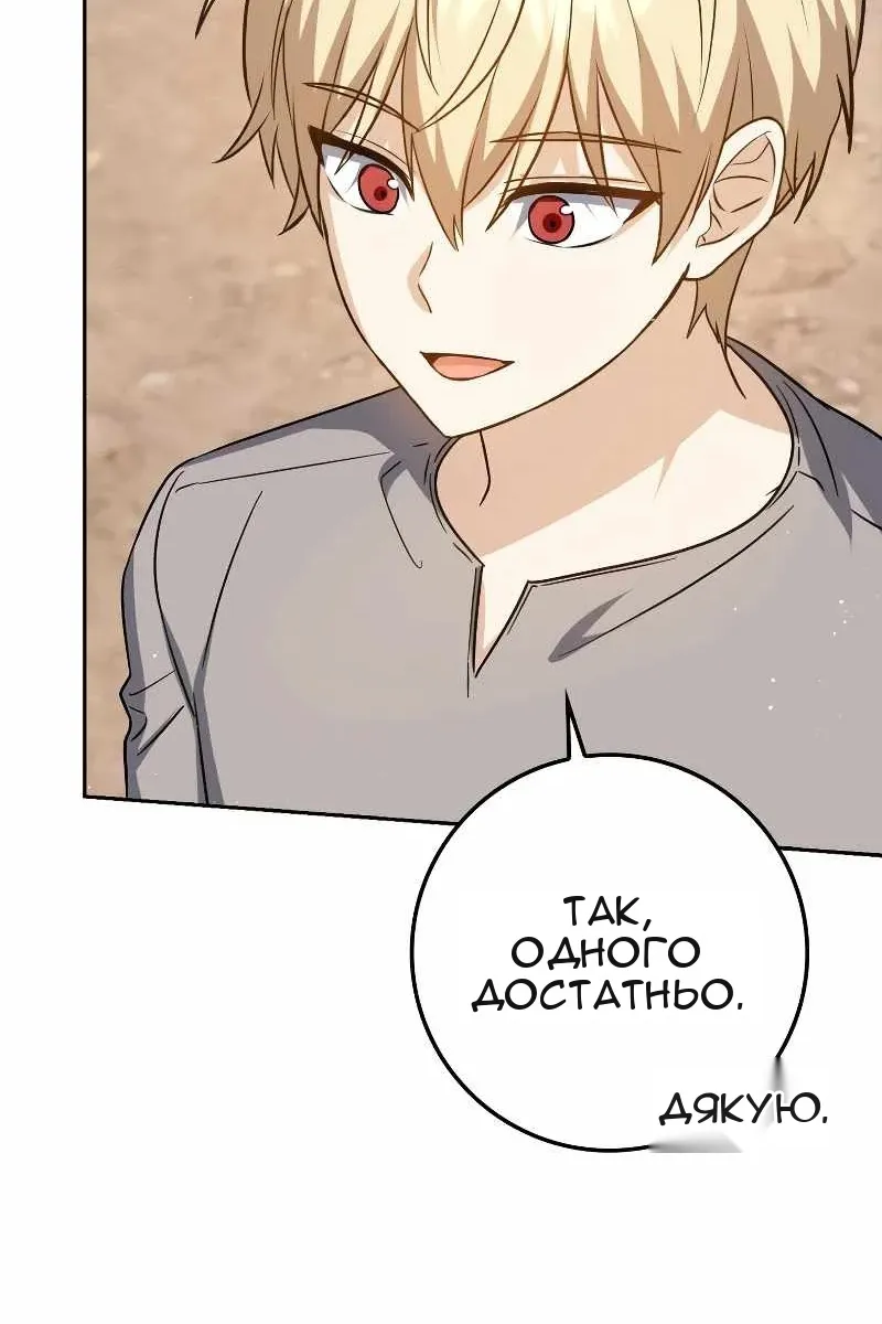 Сторінка 10