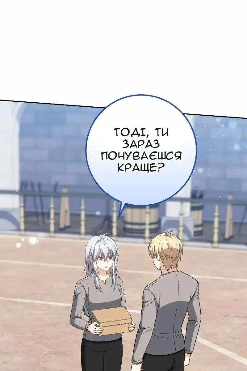 Сторінка 11