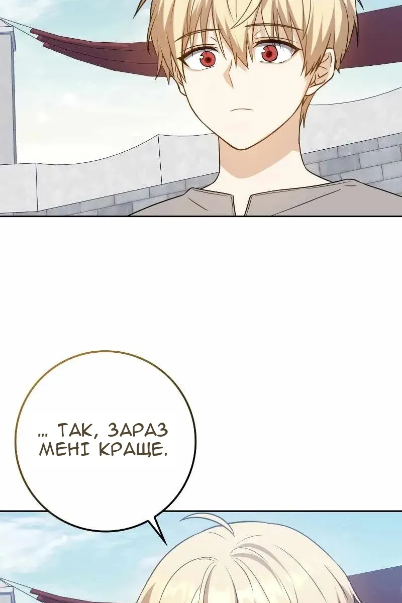 Сторінка 13